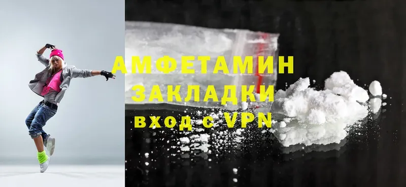 купить закладку  Гуково  Amphetamine Розовый 